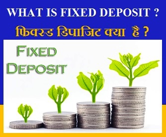 What Is Fixed Deposit