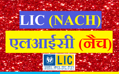 What is LIC NACH