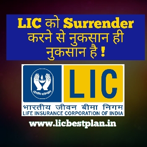 Want to Surrender LIC policy?