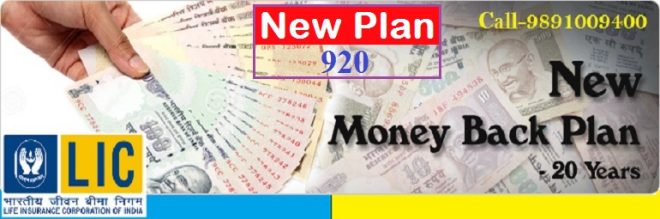 LIC New Money Back Plan 920