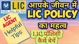 LIC Motivational Tips in hindi