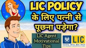 LIC Objection Handling Tips