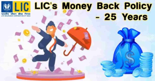 LIC न्यू मनी बैक प्लान 921