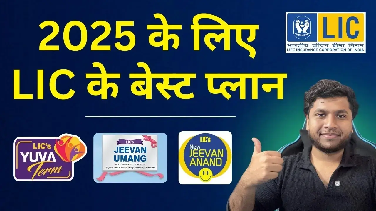 Top 5 LIC Plans for 2025: Secure Your Future with LIC’s Best Policies