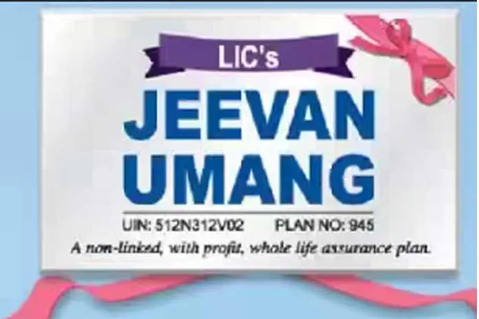 LIC Jeevan Umang Plan – Features, Benefits & Eligibility Criteria